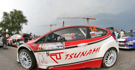 Rajd Rzeszowski